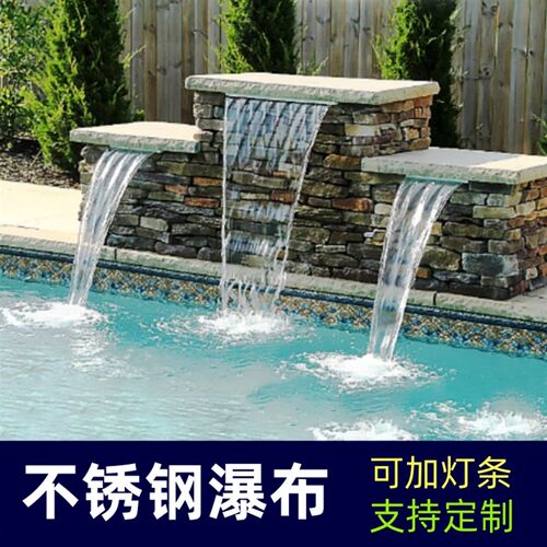 不锈钢景观瀑布出水口庭水装饰水槽假山流水叠院景观家具水幕墙