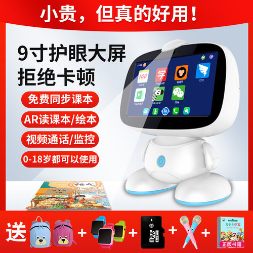 儿能智童机器人学婴机习幼儿早教触摸点读机宝宝0-3岁益智故事机6