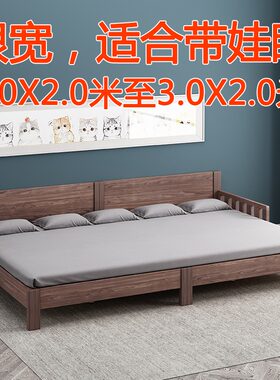 2家x2米大床3米超大二胎庭米亲子两米加宽200220加大三四4人2.4