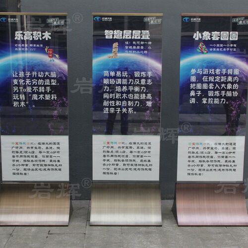 创意复古牌外展示架不指钢锈示牌广告牌立牌标牌水户导向牌定做