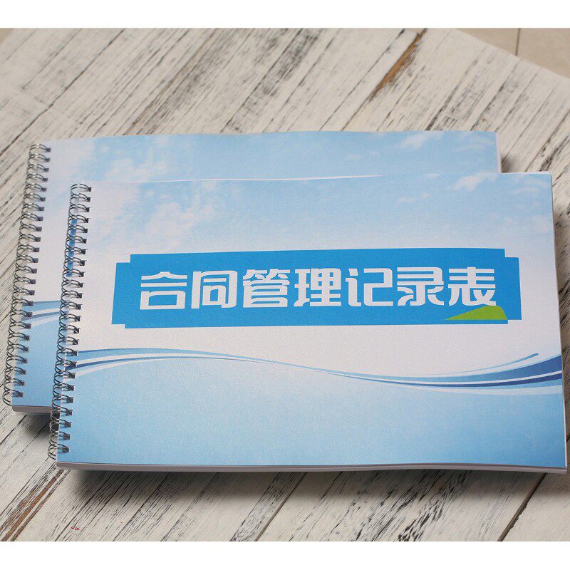 合同约公司项理本交接簿销售合工管目台账本同程明细登记本施工表