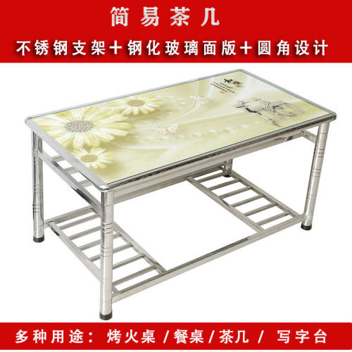 不锈钢桌子烤方形长火桌架炕桌家用餐桌客厅茶几经济型冬季取暖桌