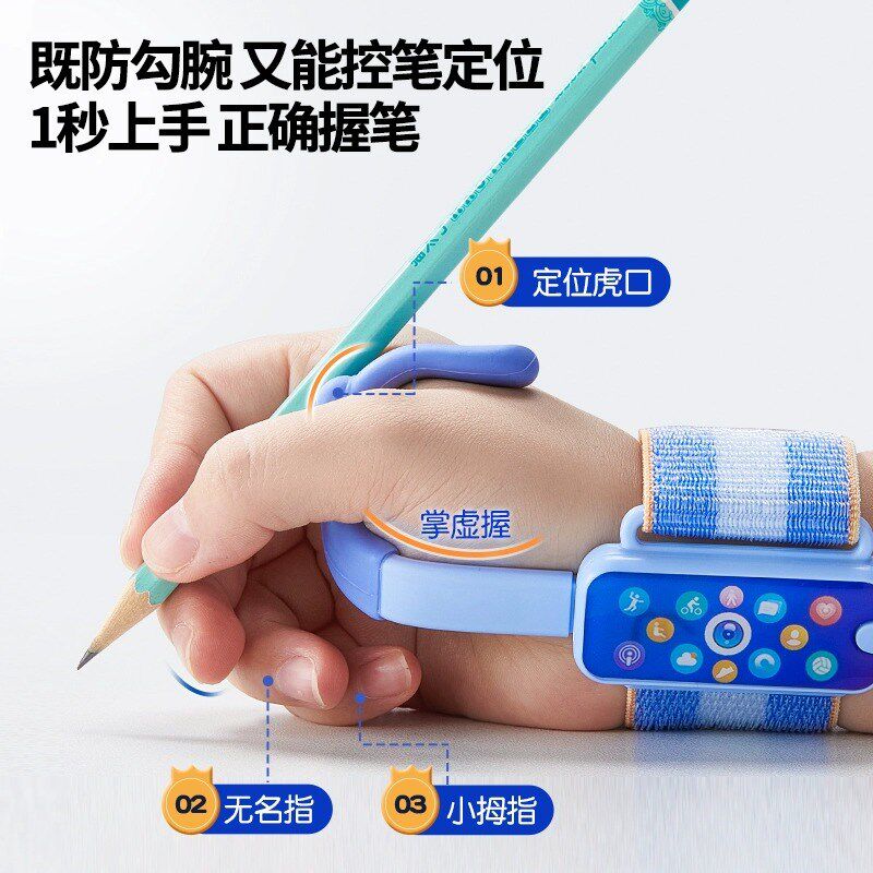 猫太子防勾腕矫姿器握笔器园学生幼儿小初学者握笔正势矫正器写字