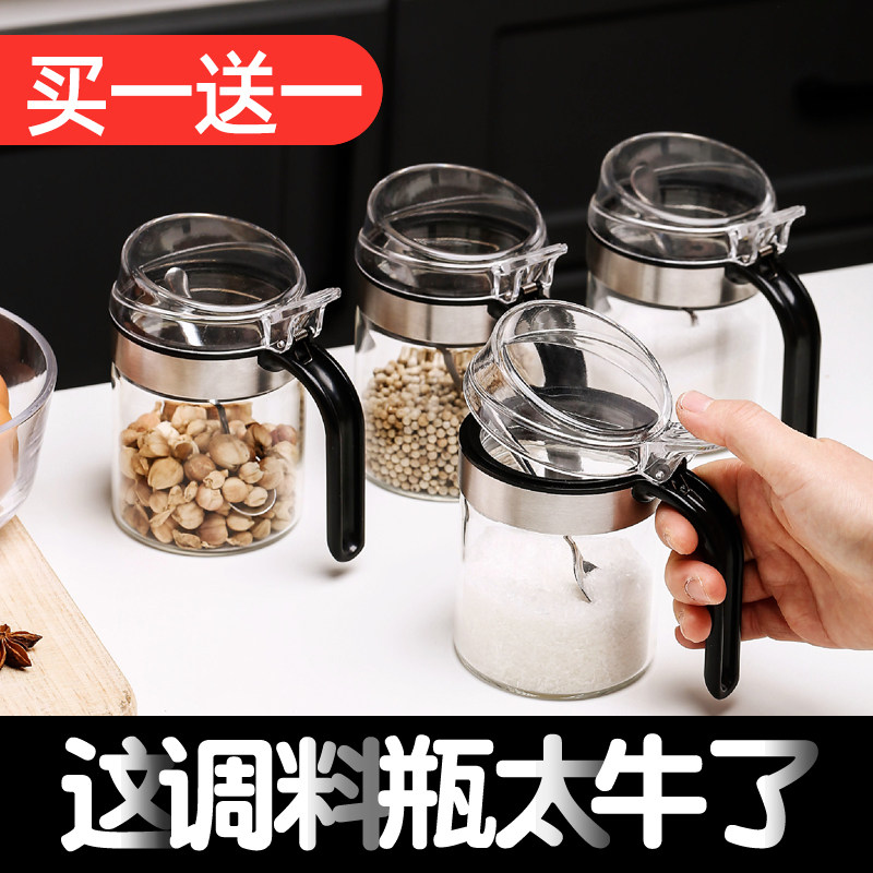 调味罐玻璃调罐调料盒厨合调味瓶盐味料罐子调料组房套装调味瓶罐