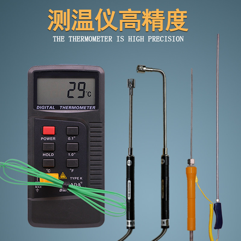 测温仪工业电温度计 数显手探式热用偶表面持头炉温测试检测k型表