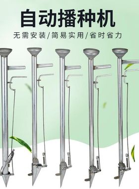 新款自动播种机点植玉米黄豆花生种子播种机器种植施机肥器种种机