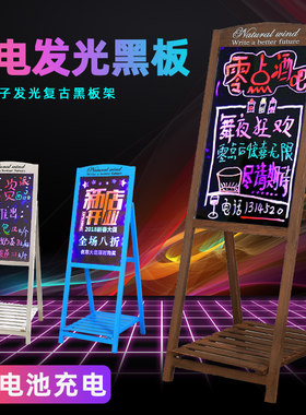 一体式免安装LED电子发光板荧光板挂式小黑板 可充电商用广告牌