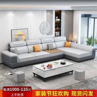 2022年现款科技布沙约客厅简发新代冬夏两用大小户型布艺沙发组合