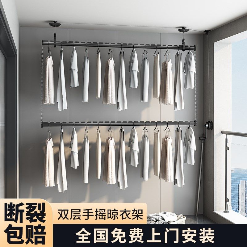 层安装手摇晾衣架定台侧面家用上下双包手动升降顶装固阳凉晒衣架