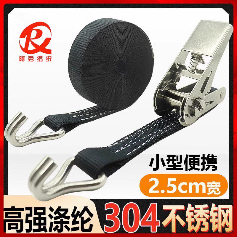 m52器304不锈钢货物捆绑黑色带紧绳m行李架固定拉紧器自驾游邦带