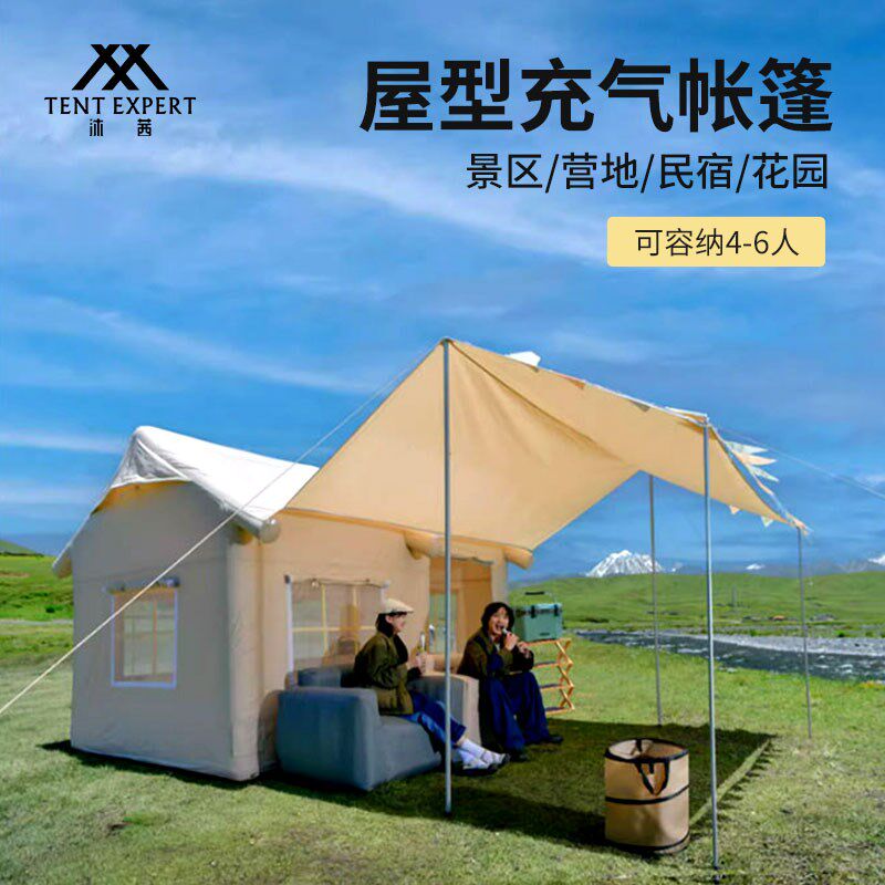 沐茜速充气帐篷雨外便携式野致防户加厚棉布精营露营装备