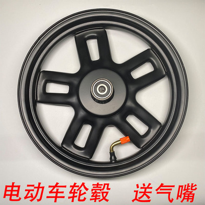 电动车14寸前轮毂真空胎轮圈5鼓14*2.12小/2.轮5胎电瓶车鼓刹轮圈