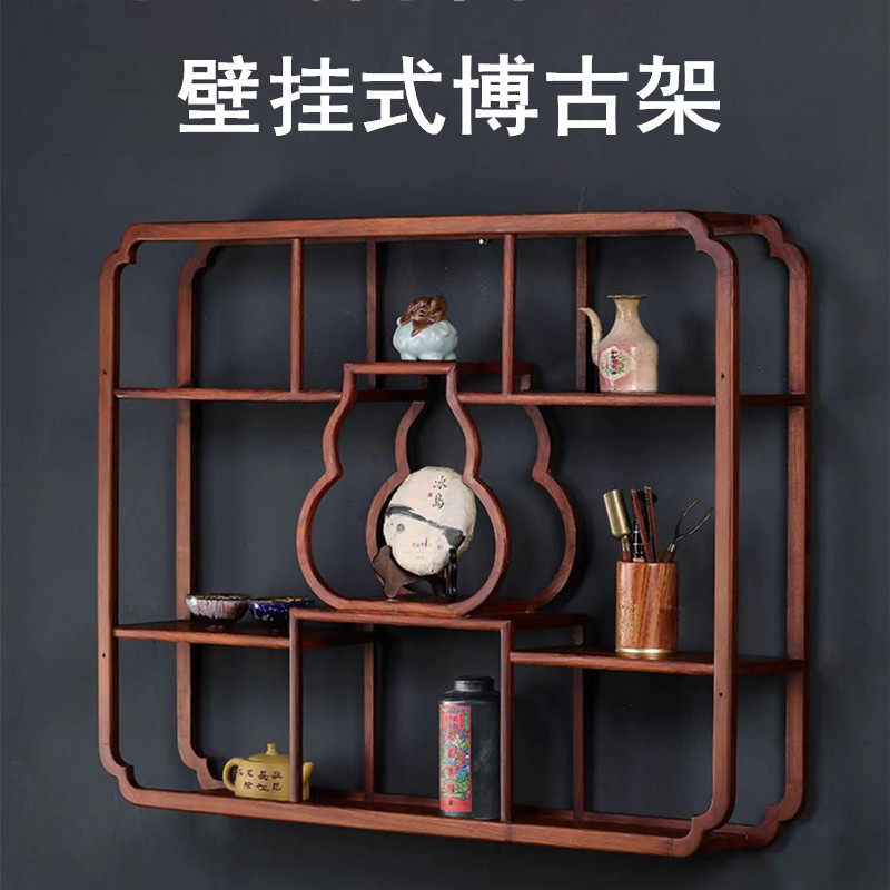 实木中式壁挂式博木架置物紫古董架多宝阁花梨古挂墙架砂壶摆放架