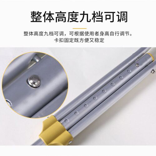 铝合金加厚拐童儿缩防滑拐棍可调节伸杖双拐轻便骨折老年人助行