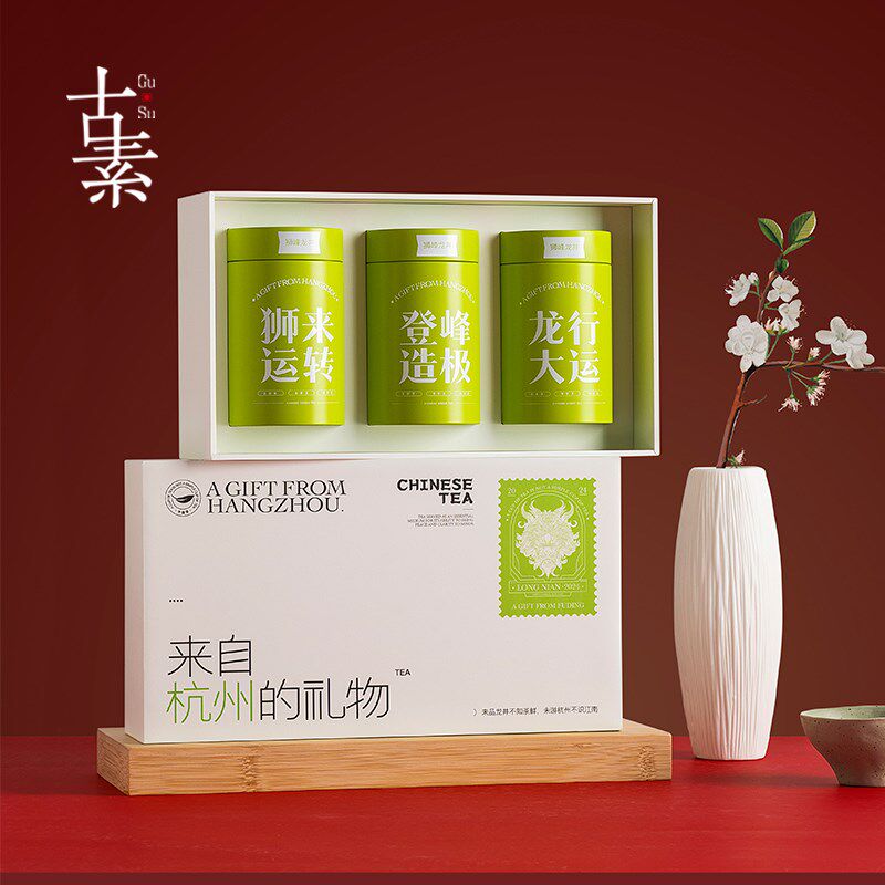 茶叶包装档高盒春茶通用茶叶罐礼品茶明前龙井崂山绿盒空礼盒定制