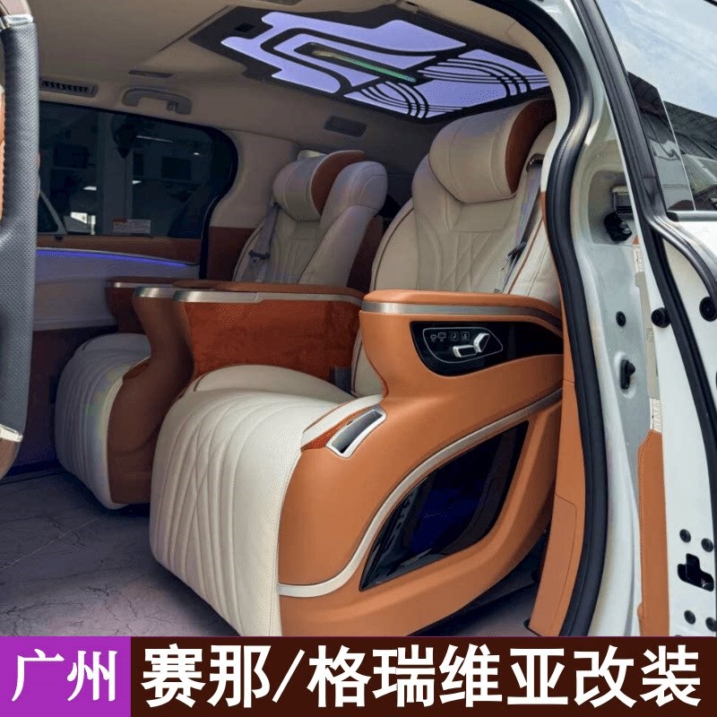 塞纳航空座椅大霸王格瑞维亚航空座椅沙发床木地板老赛那全车改装