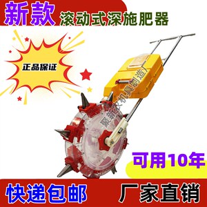 手推式施肥器深层土下土下玉米追手式多功能肥动滚筒器小型施肥机