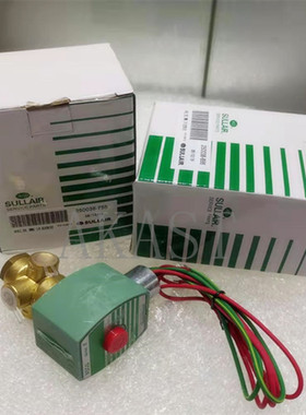 寿力空压机ASCO加卸载电磁阀25803--666/2500380755绿色线圈110V