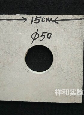 油石产品蒸馏烧瓶垫程 方形耐热支板 馏程烧瓶 馏片测定配件
