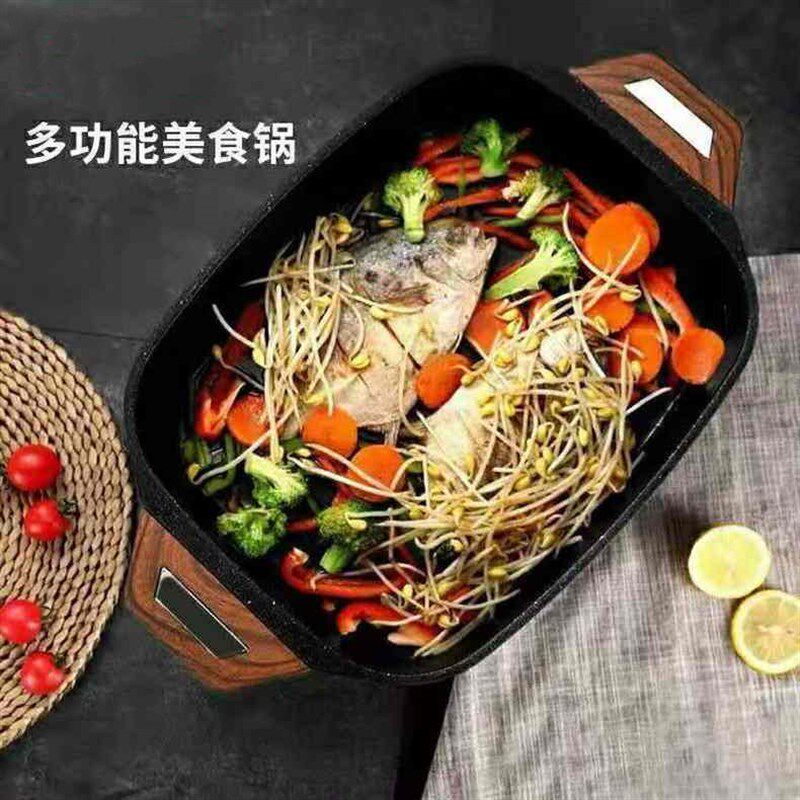 韩派麦饭石电火锅插电多功能电煮锅电炒锅一体煎锅家用炒新菜思特
