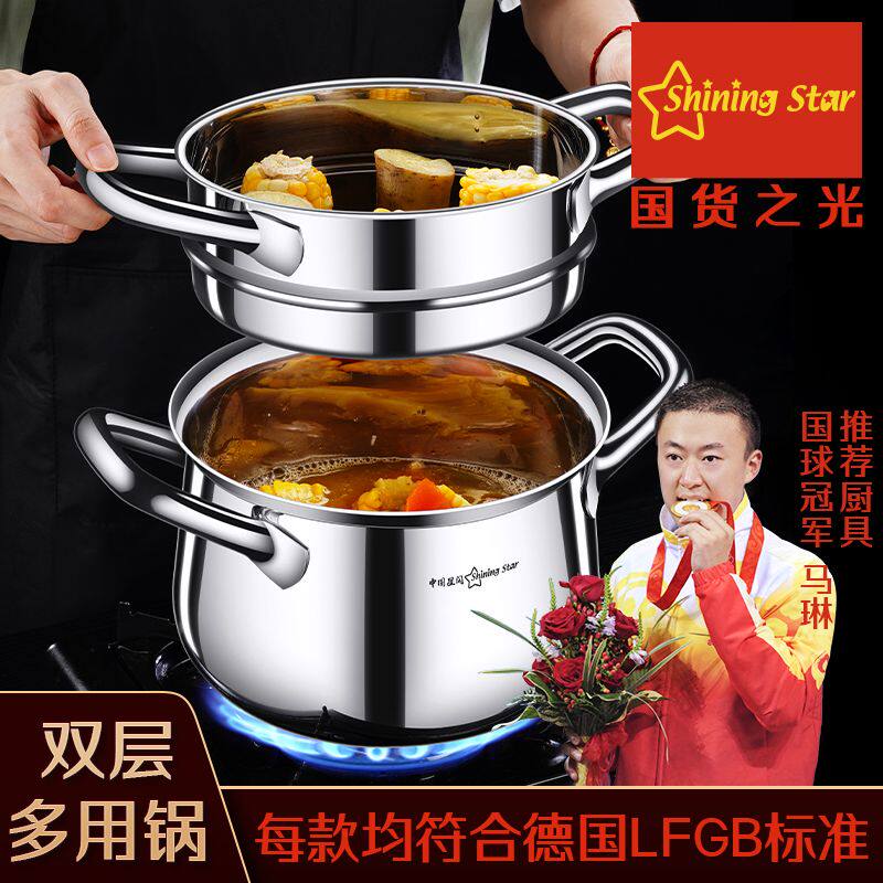 星汤油炸锅锈04不3钢家用小炸锅省油深炸锅蒸煮锅一体闪锅蒸锅
