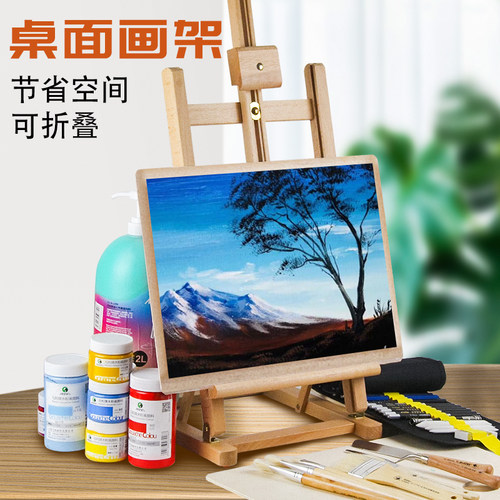 桌面画架叠式折台便携迷你4k画板画素套装绘画写生架描桌上小画架