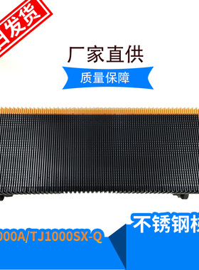 扶梯梯级 不锈钢梯级工J1000SX-E  TJ100-A  TJ1000SX0QT厂直销