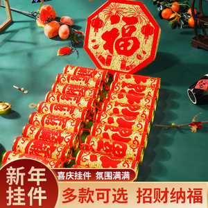 2024鞭炮串件鞭年过年喜庆挂饰新年装饰春节仿真龙炮挂炮仗爆竹串