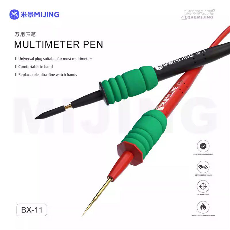 BX-11万用表笔高精度特尖特硬数字表指针探针通用电压检测图片