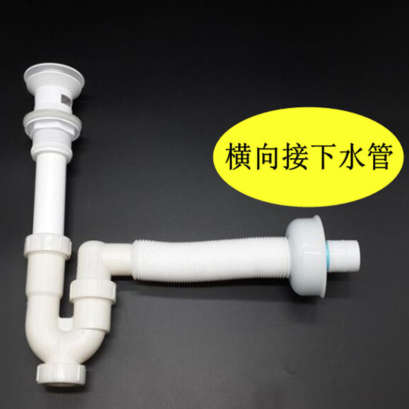 下水管防臭台面水洗手盆下水管下水器盆脸盆池加长排洗落水软管器