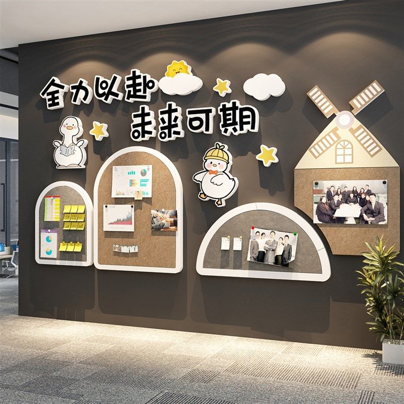 毛毡示公告栏办室墙文装饰企业面化氛围布置司员工风采照片展贴板