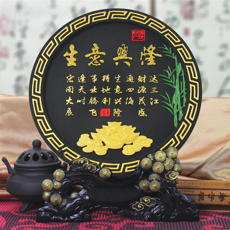 生意兴隆开业礼品摆件定制办公室装饰摆件