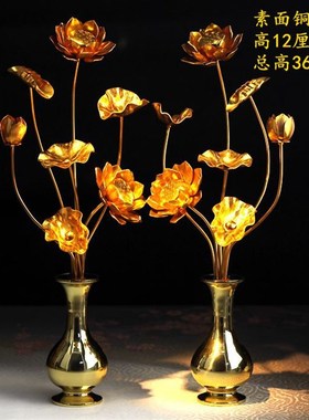 寺院花堂佛前供花仿真花干花假花鎏金花彩绘铜花常佛摆件纯莲花瓶