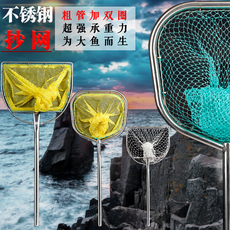 六角加网不锈钢抄网头兜杆密网眼网带捞大物鱼粗兜长短抄网杆渔具