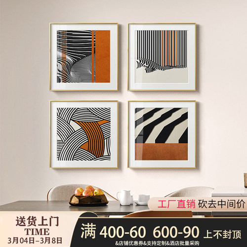 奢代简极餐厅正方形装饰画橙色轻现抽象线条挂画约简客厅背景壁画