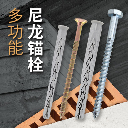 轻体泡沫内重型支架六角膨胀气栓 加螺砌块砖吊柜安装砖膨胀螺丝