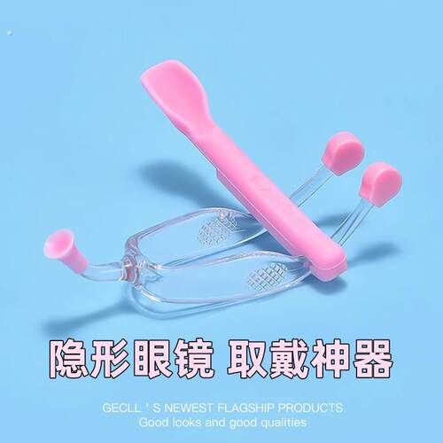 安瞳美瞳取戴器隐形眼镜辅助器工具吸棒夹子摘佩戴新手神器
