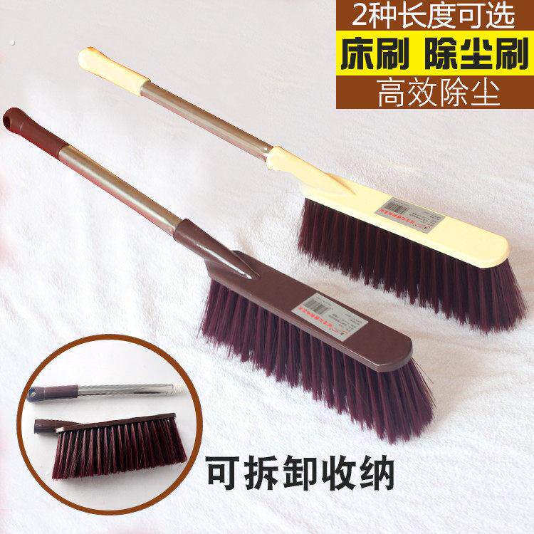 长毛刷子硬毛加长长把扫床神器除尘刷家用卧室沙发地毯床上扫炕