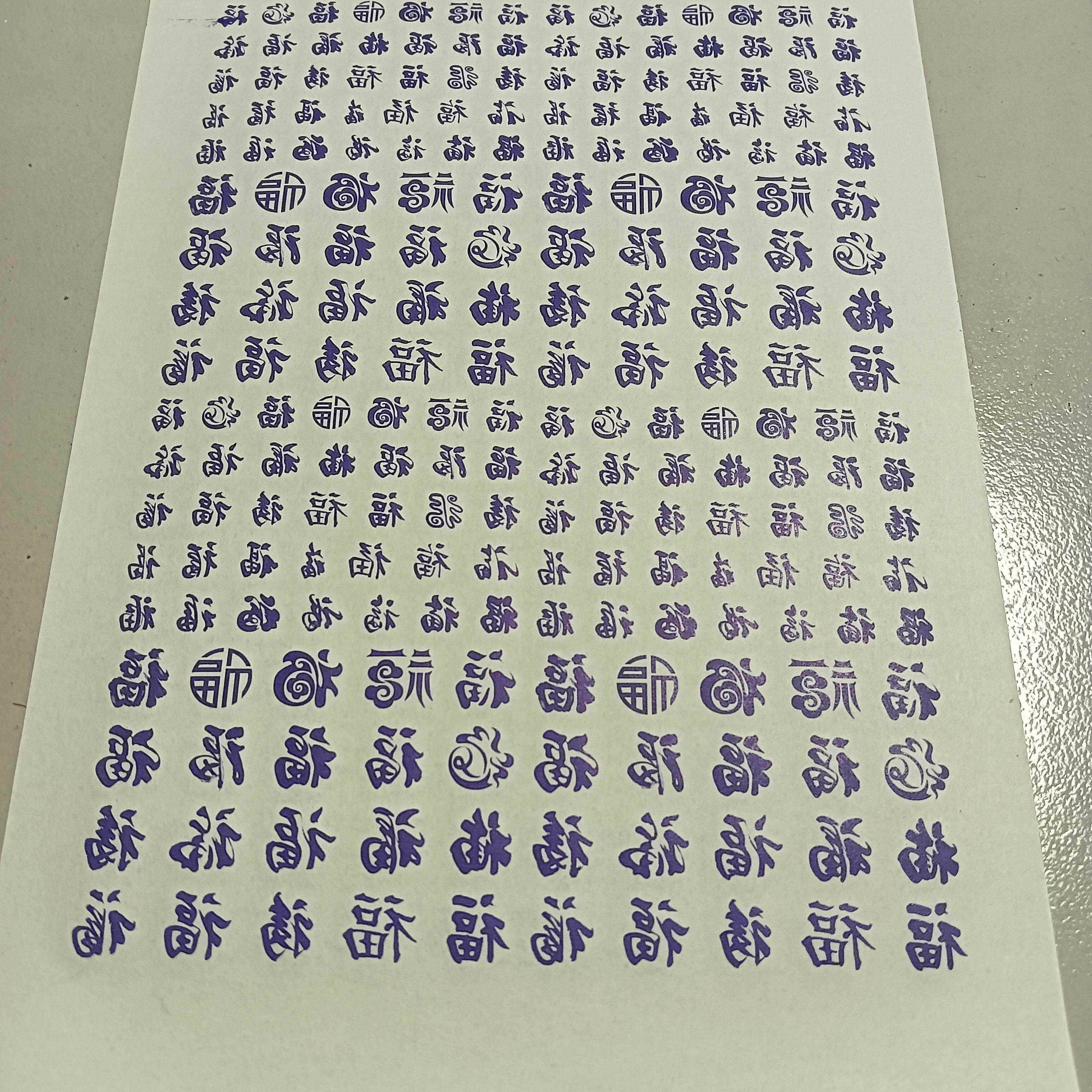 小图葫芦桃核玉竹烙画转印贴纸葫芦烫画图案线条镂空转印稿1稿1油