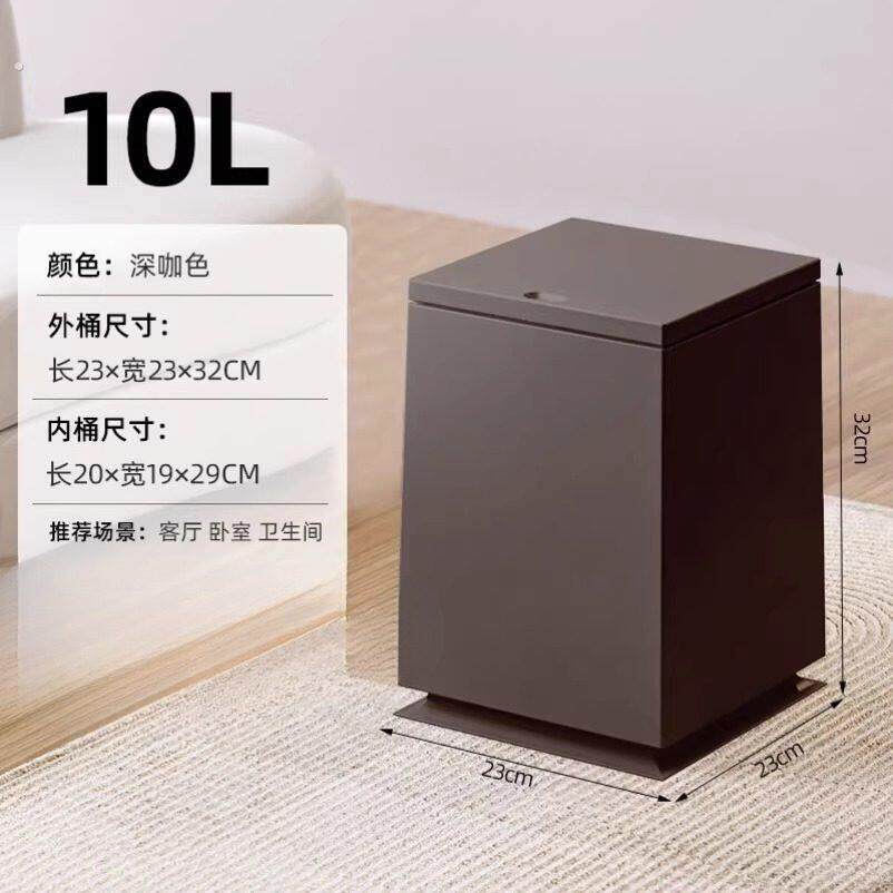 方形按压式垃圾桶客厅轻奢简约卧室卫生间创意带盖废纸篓垃圾筒