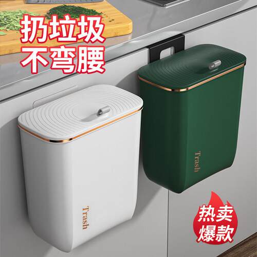 厨房垃圾桶挂壁家用带盖子收纳桶厕所化妆室客厅纸篓挂式厨余 余