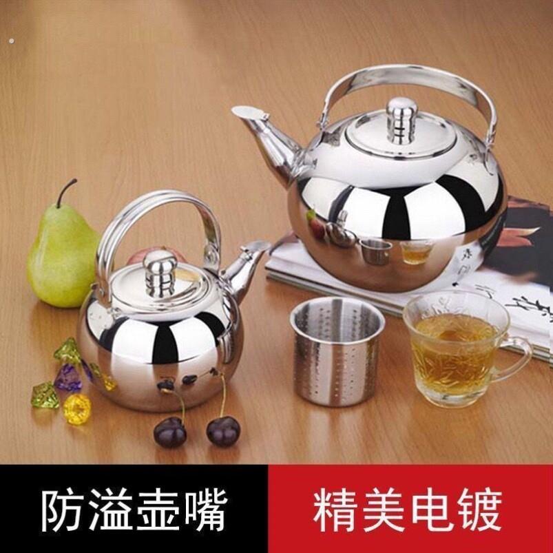 不锈钢茶壶泡茶壶玲珑壶带滤网餐厅酒店饭店用水壶家用黄酒壶