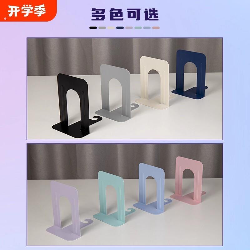 档案分隔板图书馆书本书立架分隔板固定加厚夹书器档案盒资料文件