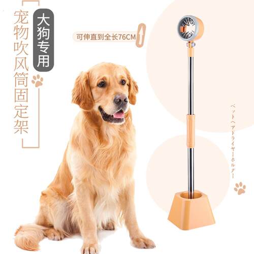 宠物吹风机支架可伸缩风筒美容台吹水固定架狗狗吹毛架子洗澡神器
