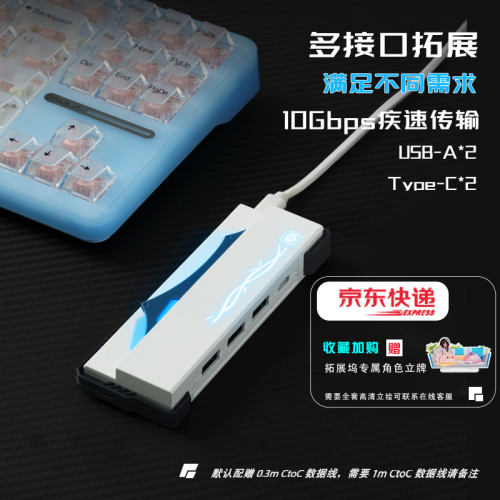 macbook拓展坞电脑usb多接口扩展
