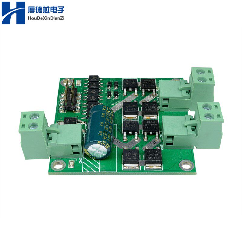 MOS驱动 12/24V 7A 160W双路直流电机驱动模块/板 H桥 L298逻辑