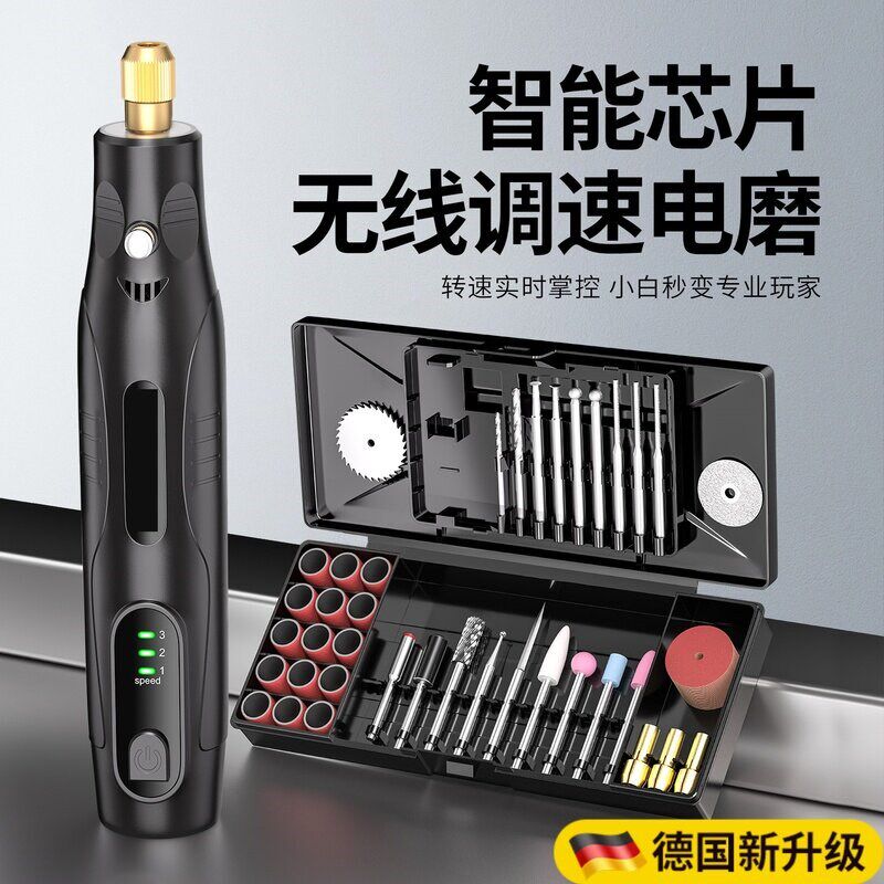 电磨机小型手持桃核打磨工具玉石打孔器雕刻抛光神器木工电钻