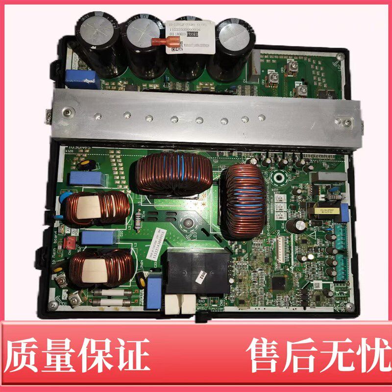 奥克斯多联机变频空调热泵机组 11222543000016控制板 驱动板主板