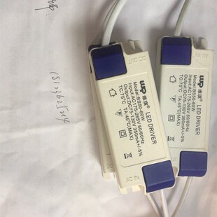 维琪照明led平板灯驱动电源300X300 600x600集成吊顶变压器