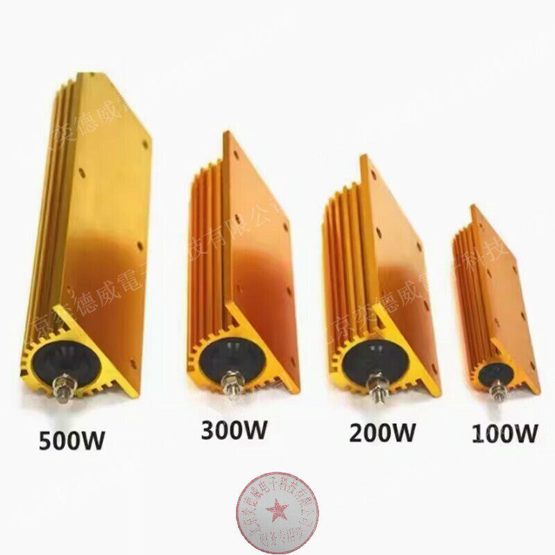 300W RXG24铝壳电阻 50欧姆 300R 510R 100R 75R 1K 大功率电阻